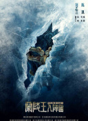 探索《神秘奇迹》的世界：隐藏关卡与无限可能